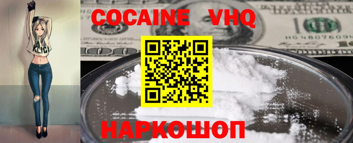 Бошки Шишки Орёл
