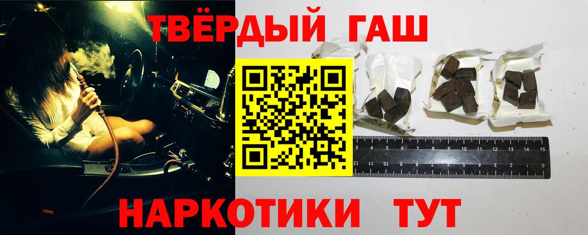 ГАШ индика сатива Орёл