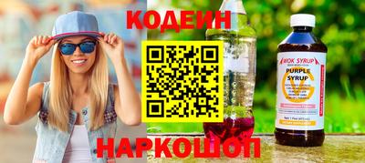 прущие грибы Славянск-на-Кубани