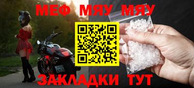 мескалин Славгород
