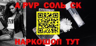 мескалин Славгород