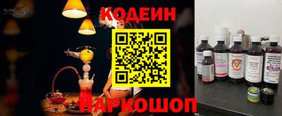 не бодяженный Сланцы