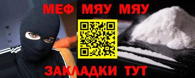мескалин Славгород