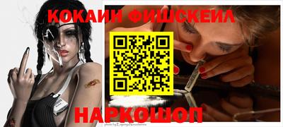 прущие грибы Славянск-на-Кубани