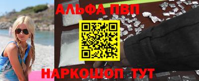 прущие грибы Славянск-на-Кубани
