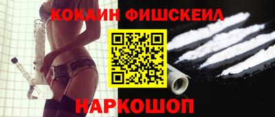мескалин Славгород