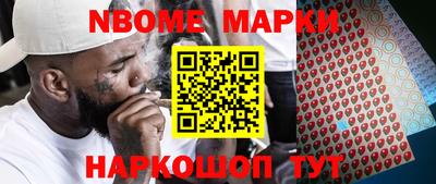 не бодяженный Сланцы