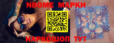 мескалин Славгород