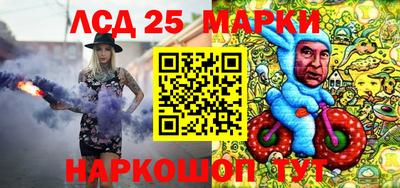 прущие грибы Славянск-на-Кубани