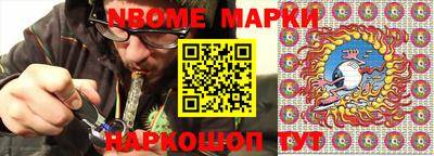 не бодяженный Сланцы