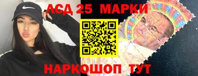 мескалин Славгород