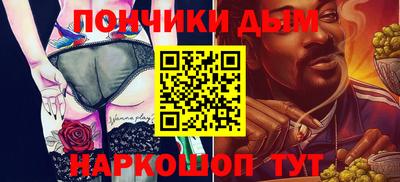 прущие грибы Славянск-на-Кубани