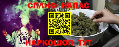 мескалин Славгород