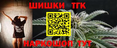 прущие грибы Славянск-на-Кубани