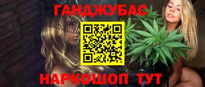 не бодяженный Сланцы