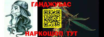 мескалин Славгород