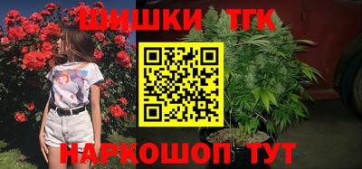 прущие грибы Славянск-на-Кубани