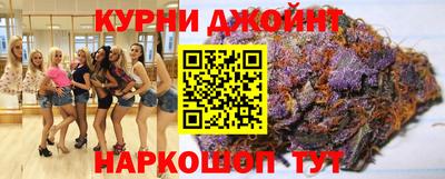 мескалин Славгород