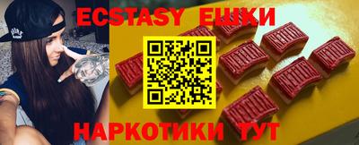 прущие грибы Славянск-на-Кубани