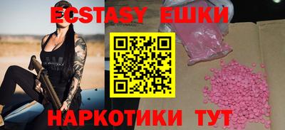не бодяженный Сланцы