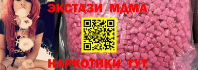 прущие грибы Славянск-на-Кубани
