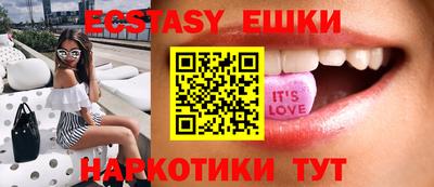 прущие грибы Славянск-на-Кубани