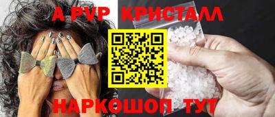 не бодяженный Сланцы