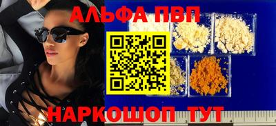 не бодяженный Сланцы