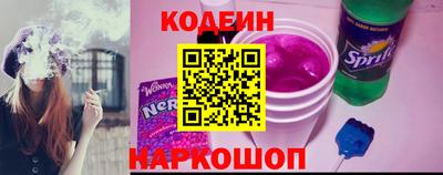 мескалин Славгород