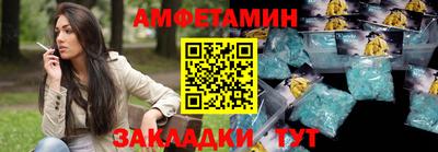 мескалин Славгород