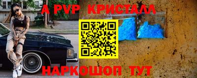 мескалин Славгород