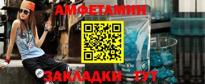 мескалин Славгород