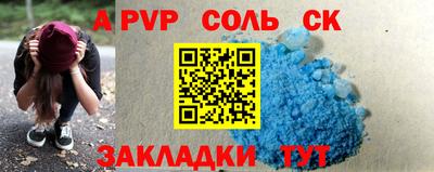 мескалин Славгород