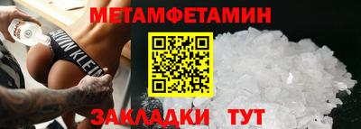 прущие грибы Славянск-на-Кубани