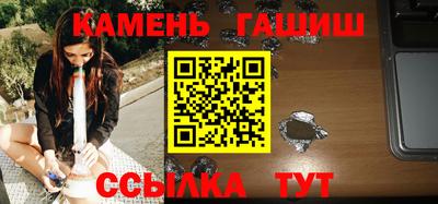 мескалин Славгород