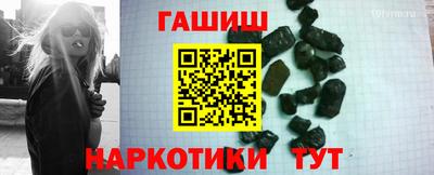 прущие грибы Славянск-на-Кубани