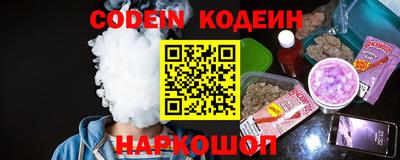 не бодяженный Сланцы