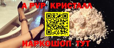 мескалин Славгород