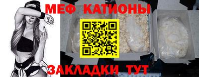 мескалин Славгород
