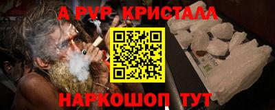 не бодяженный Сланцы