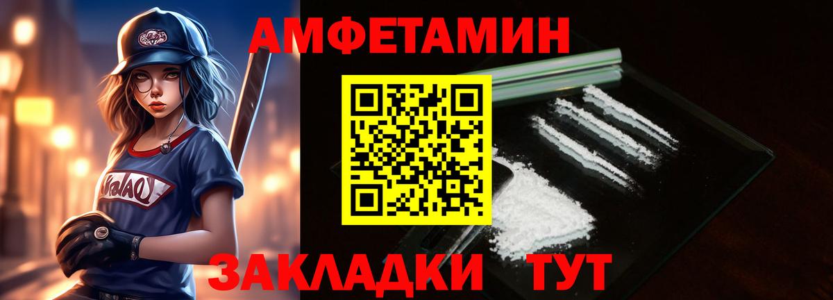МЕТАМФЕТАМИН Декстрометамфетамин 99.9% Орёл