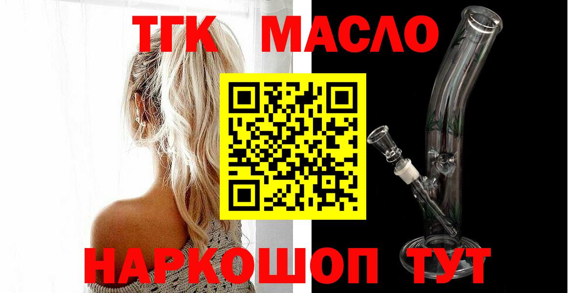 ГАШИШ  Метамфетамин  Орёл  Кокаин  МЕФ  LSD-25  МАРИХУАНА  Альфа ПВП СК   Меф МЯУ МЯУ   Вход с VPN 