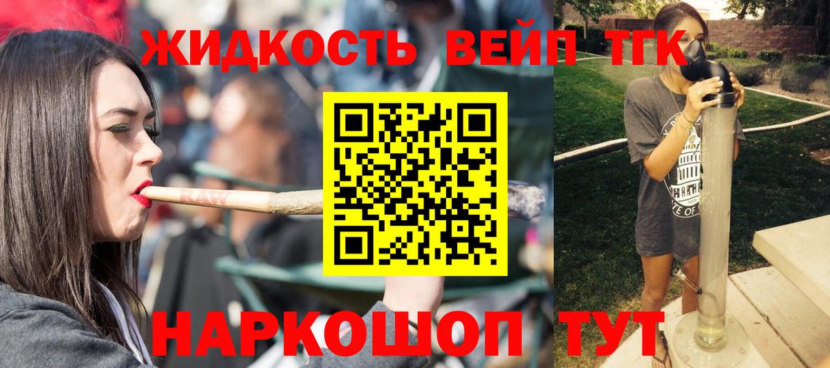 ТГК Wax  Вход с VPN  Орёл  Дистиллят ТГК THC oil 