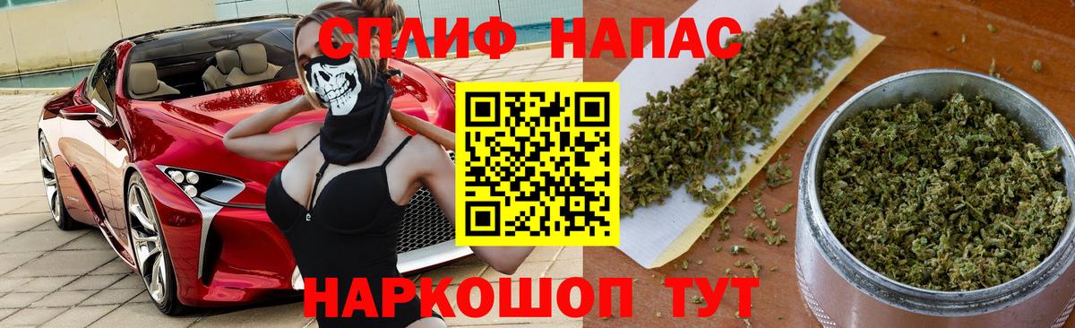 Шишки марихуана AK-47 Орёл