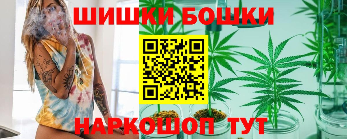 Марихуана ГИДРОПОН  Вход с VPN  Шишки марихуана сатива  Орёл  Марихуана сатива 